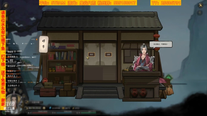 【2021-03-26 14点场】鹿城张翼德：洪荒修仙，八荒神话！