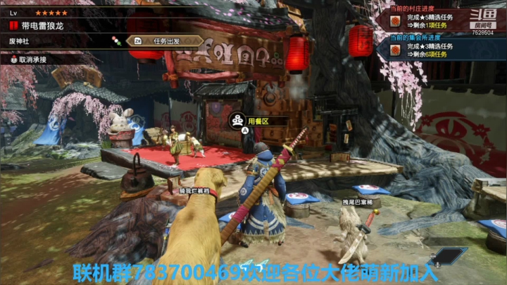 【2021-03-26 11点场】RollCrasher39：怪物猎人崛起 7528504