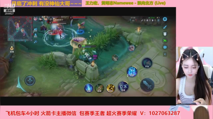 【2021-03-27 21点场】月月小师妹：小月月来打野~~