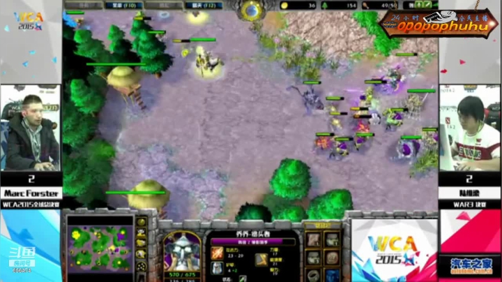 【魔兽争霸】opopophuhu的精彩时刻 20210327 14点场