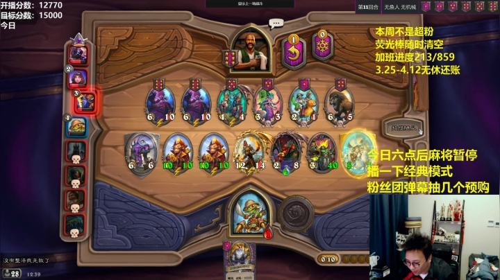 【2021-03-27 11点场】衣锦夜行：周末，一场技术运营盛宴