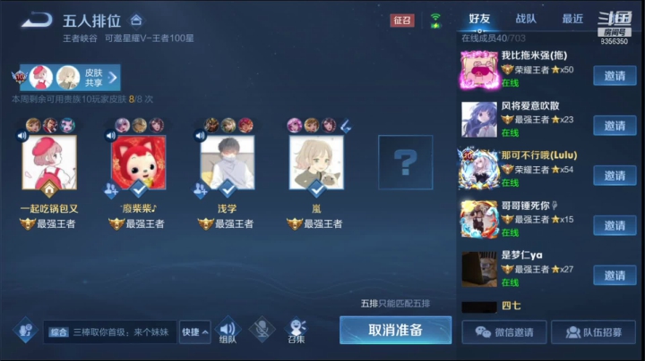 【2021-03-26 21点场】涛涛sqnh：忘记当初是谁把你喂的这么胖了