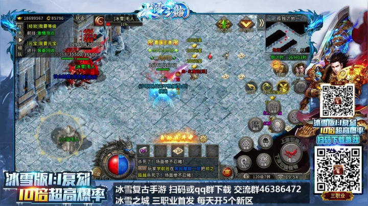 【2021-03-26 19点场】棋迷iluhr：手游传奇真好玩,上头了