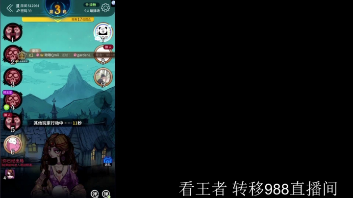 【2021-03-26 22点场】骚白：骚白教学系列