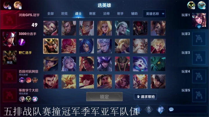 【王者荣耀】骚白的精彩时刻 20210327 22点场