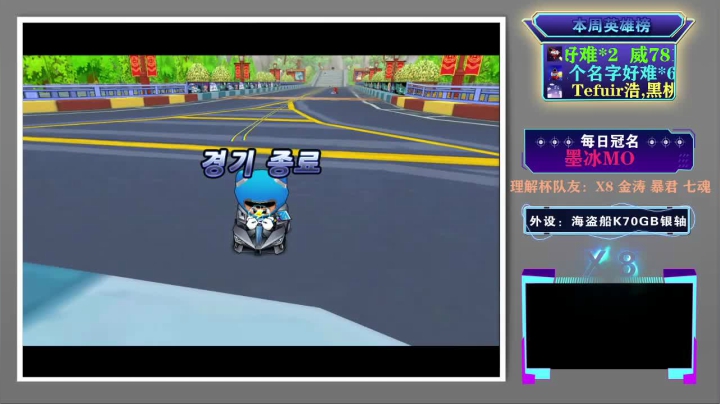 【2021-03-27 16点场】x8丿：X8:下午好。