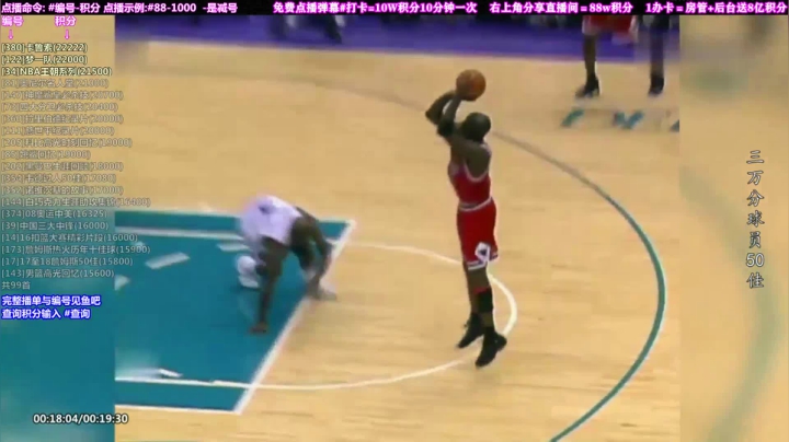 我在斗鱼看KB24丶黑曼巴直播达人