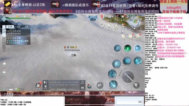 【2021-03-26 22点场】zz喷火龙：数据帝专业精调规划提战，论剑，日常