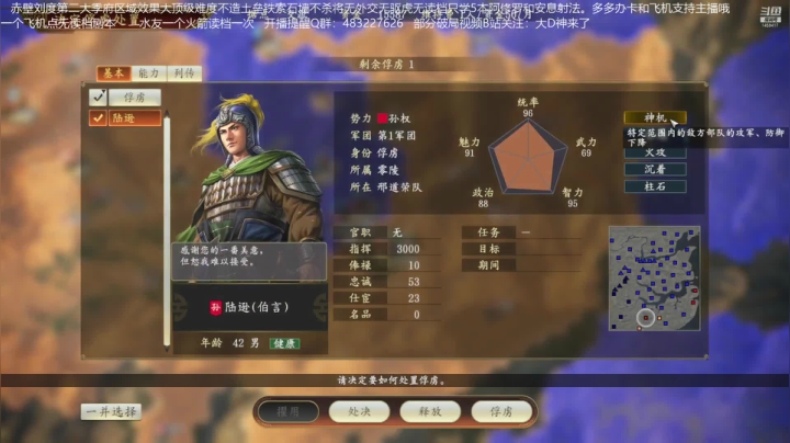【2021-03-26 22点场】D神丶：赤壁擦汗哥无读档地狱难雷了。