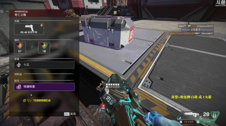 【2021-03-24 18点场】你亲爱的骇哥：【骇客】关于我转生成为apex主播这件事