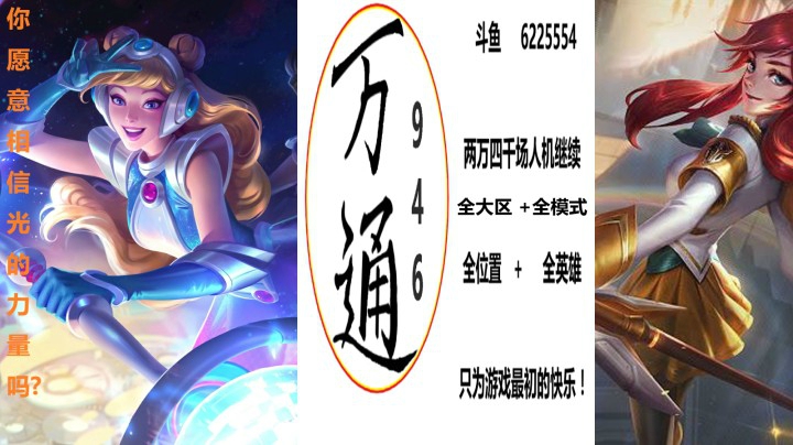 千码之外的控制艺术，你可以相信光的力量！光辉女郎拉克丝全基础技巧展示-for皮克斯