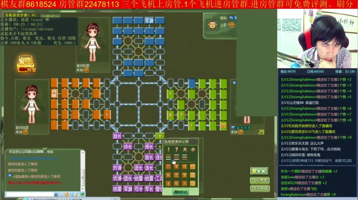 【棋牌娱乐】神机小诸葛的精彩时刻 20210327 10点场