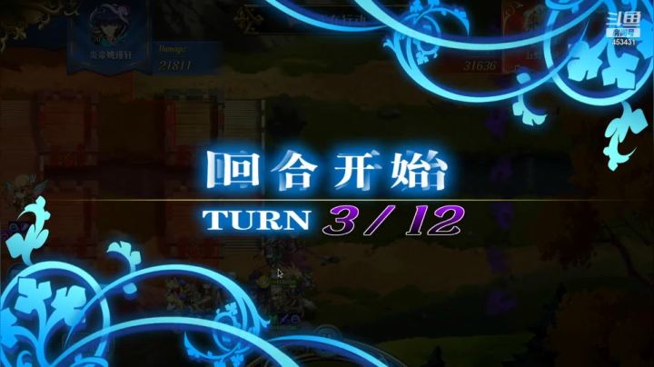 【梦幻模拟战】常天庆丨的精彩时刻 20210327 22点场(6)