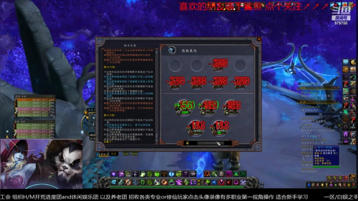 【2021-03-20 21点场】三凯1986：音乐与团本 无聊ING的无聊