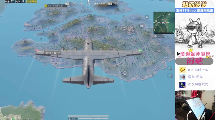 【2021-03-27 16点场】恶霸岁岁：自闭城单四下饭大师。