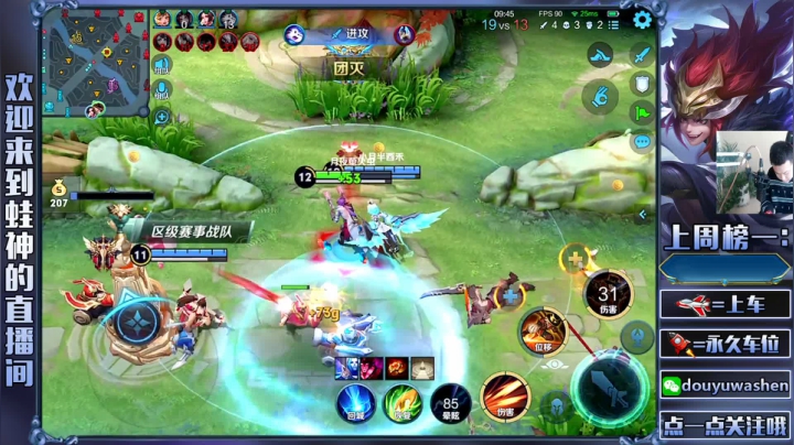 【2021-03-27 14点场】小小青蛙笑i：蛙神：镜 韩信 露娜