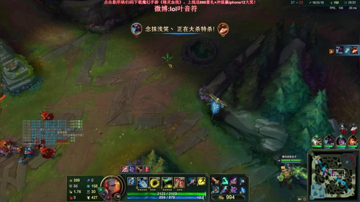 【2021-03-27 17点场】叶音符：叶音符:全英雄单排打野教学