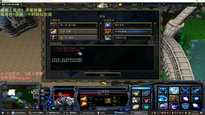 【2021-03-26 20点场】啊利魔性哥：优美男声，在线等你来一起玩………