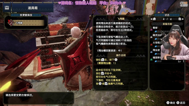 【怪物猎人：崛起】甜心战士的精彩时刻 20210327 23点场