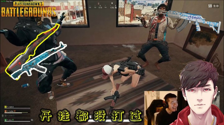 绝地求生：17shou偶遇大哥，全体跳舞嘲讽，敌人气到了！