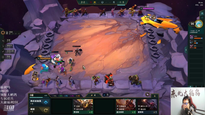 【英雄联盟】东北大鹌鹑的精彩时刻 20210327 01点场