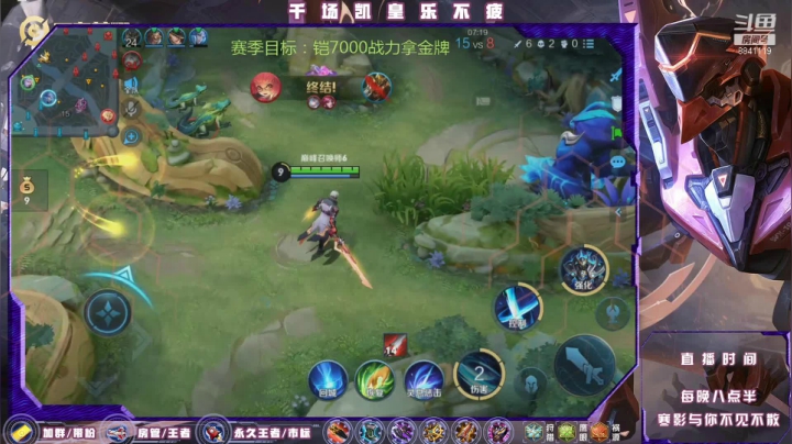【2021-03-21 19点场】S寒影：办卡上王，王者铠皇巅峰赛在线一打九