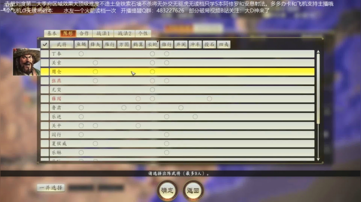 【2021-03-27 02点场】D神丶：赤壁擦汗哥无读档地狱难雷了。