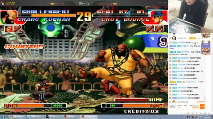 【格斗游戏】南通龟包的精彩时刻 20210327 11点场