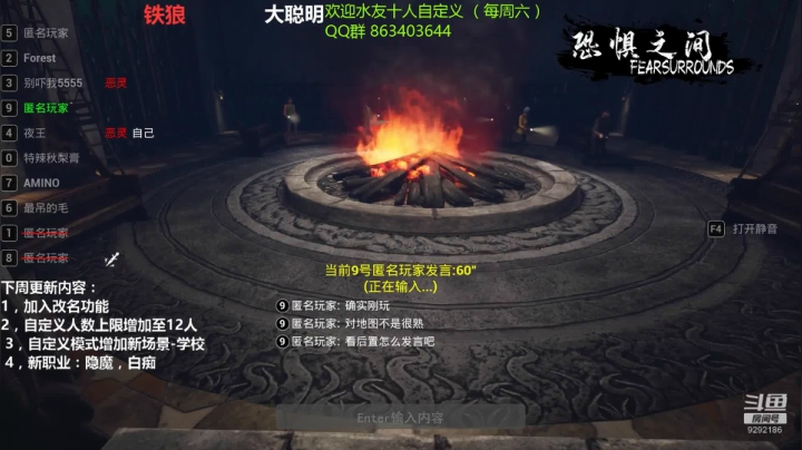 恐惧之间 午夜坏男人 夜王 210326狼1