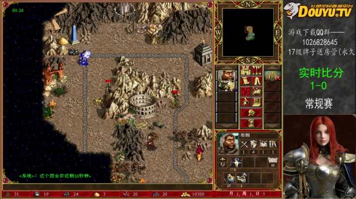 【2021-03-25 19点场】纳尼亚王子英雄无敌：英雄无敌3自动对战