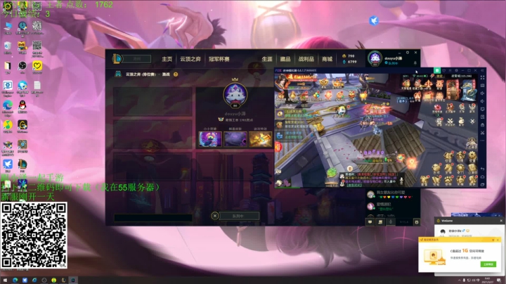 【2021-03-27 00点场】卑微小泽丶：小泽：打狼的神