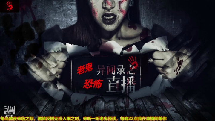 【文化】摆渡人老鬼的精彩时刻 20210327 15点场