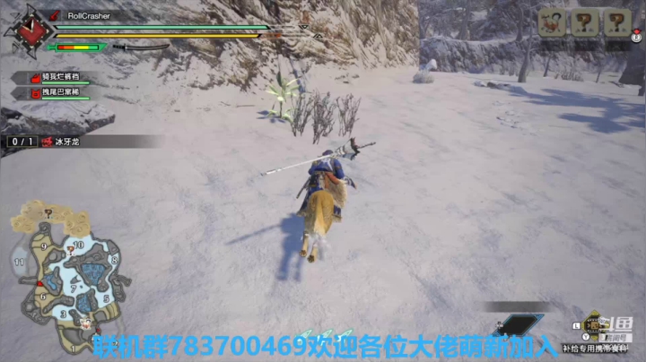 【2021-03-26 09点场】RollCrasher39：怪物猎人崛起 7528504