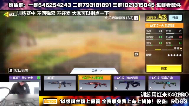 【2021-03-23 15点场】沙皇StaFenGraD：联赛选手：每天训练提高！