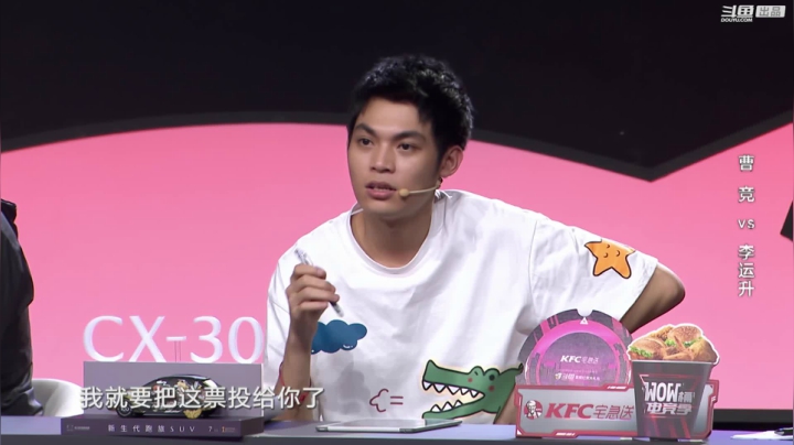 我在斗鱼看斗鱼官方直播直播汽车