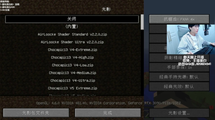 【我的世界】主播蛋白i的精彩时刻 20210327 19点场