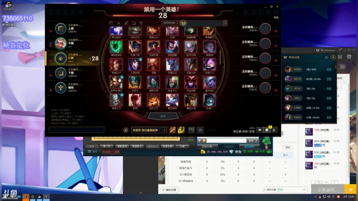 【英雄联盟】小丸子因因的精彩时刻 20210327 00点场