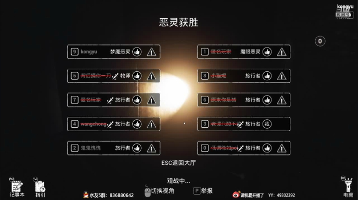 【2021-03-27 00点场】谭机霸开播了：【霸霸】大聪明：我的脸上写满了故事？