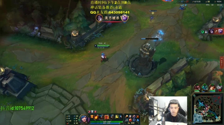 【2021-03-27 19点场】LOL丶摇摆：永霜小鱼人.谁用谁牛bi!