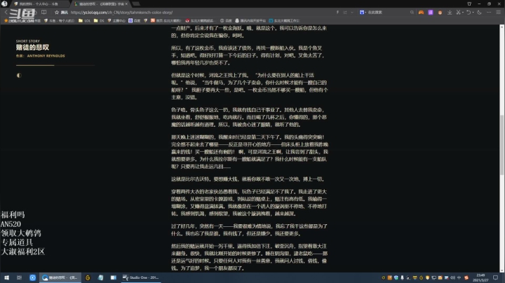 【英雄联盟】东北大鹌鹑的精彩时刻 20210327 23点场