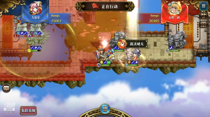 【梦幻模拟战】常天庆丨的精彩时刻 20210327 22点场(9)