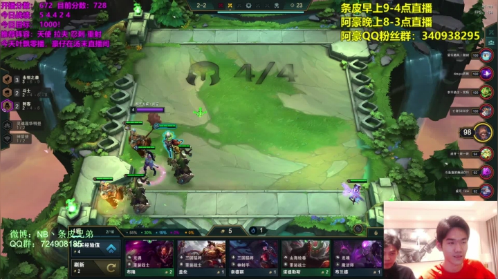 【2021-03-27 00点场】NB丶条皮兄弟：啊豪晚上8点播