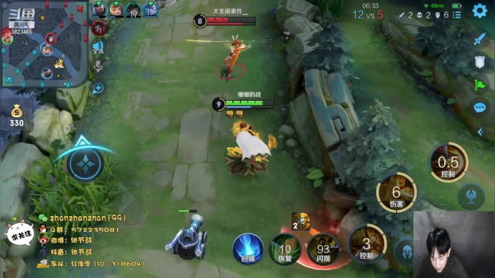 【2021-03-27 00点场】细节战：午夜之光，单排冲第二个百星