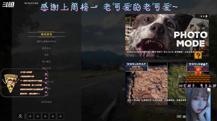 【2021-03-26 18点场】AI披萨：一周年啦~~~