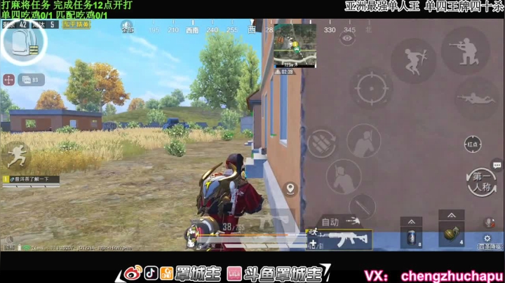 【2021-03-27 00点场】罩城主：【杀神归位】
