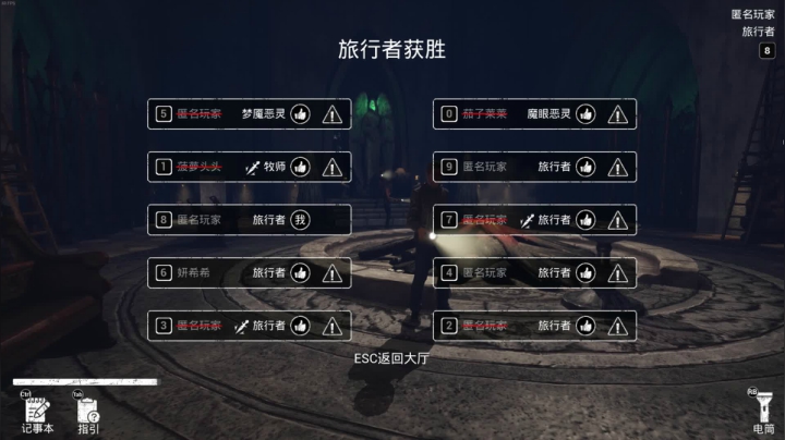 【2021-03-26 22点场】摩卡加冰丶：天台战神~钓鱼达人 （摩卡