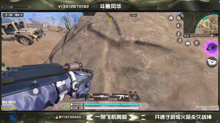 【2021-03-26 15点场】风悦丶风华：风华：火箭全赛季战神