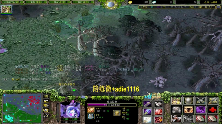 【2021-03-27 18点场】Dota小蝴蝶：宇宙第一难胖子！！多重！~~