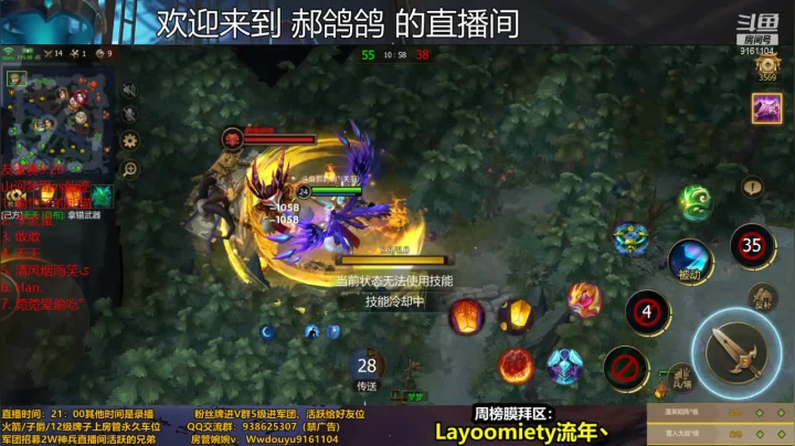 【2021-03-25 21点场】你的郝鸽鸽：新版本粉丝免费带150。仙迹招2W活跃