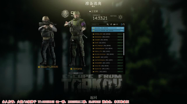 【2021-03-27 03点场】老田啦：【二哥】蹦蹦跳跳整起来！